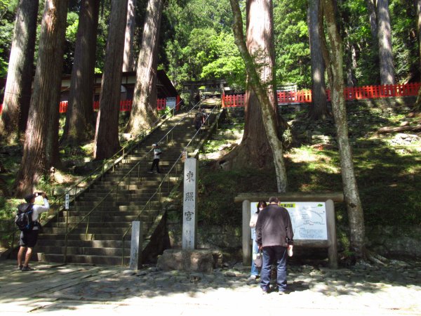 鳳来山東照宮